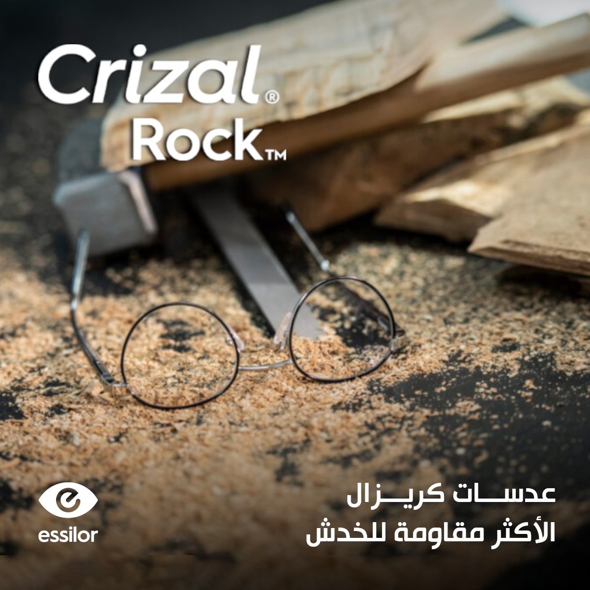 Crizal® Rock