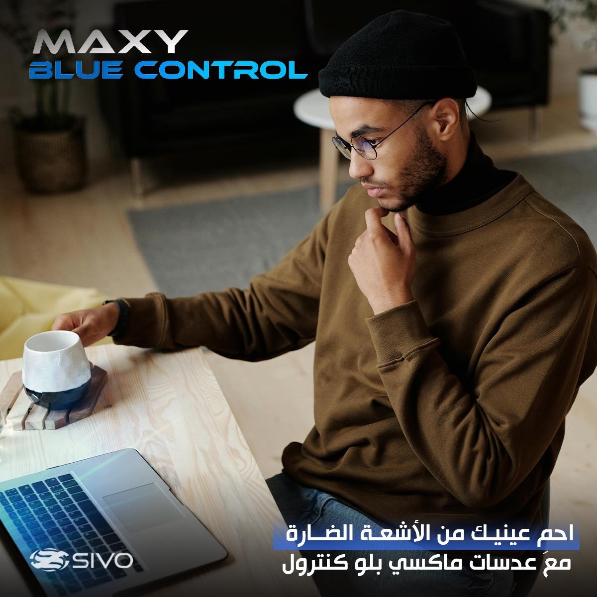 Maxy Blue Control®