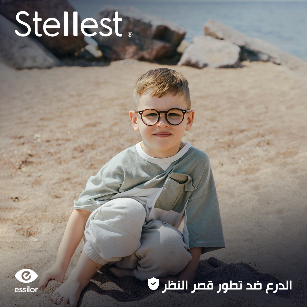 Stellest®